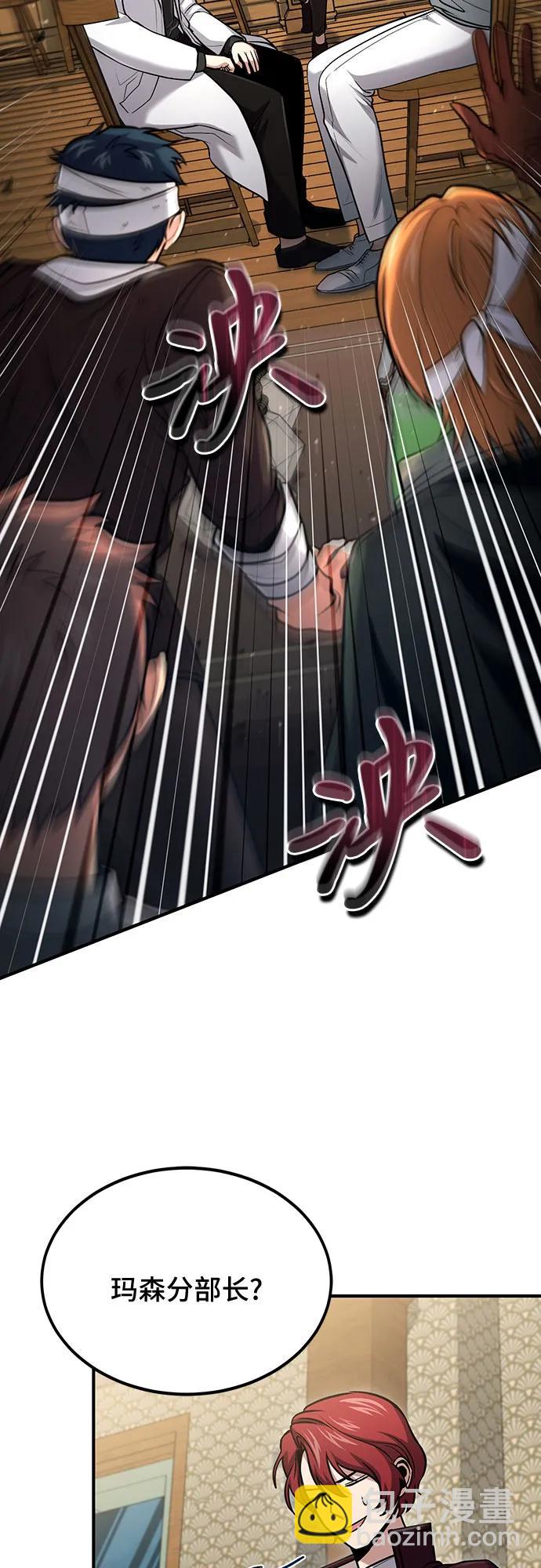 第55话58