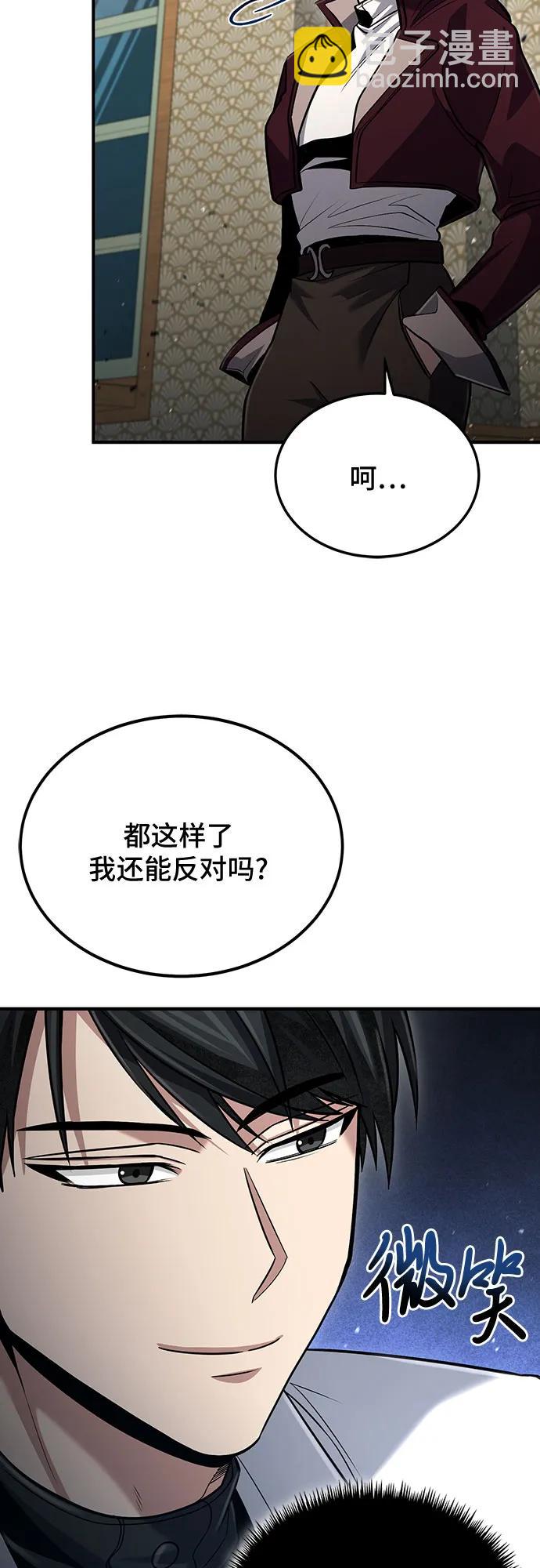 第55话59