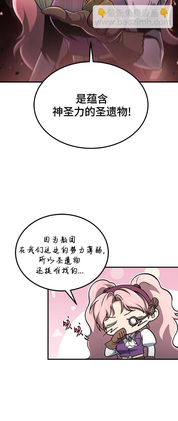 第55话6