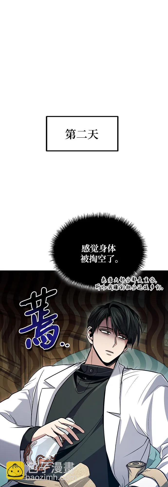 第55话62