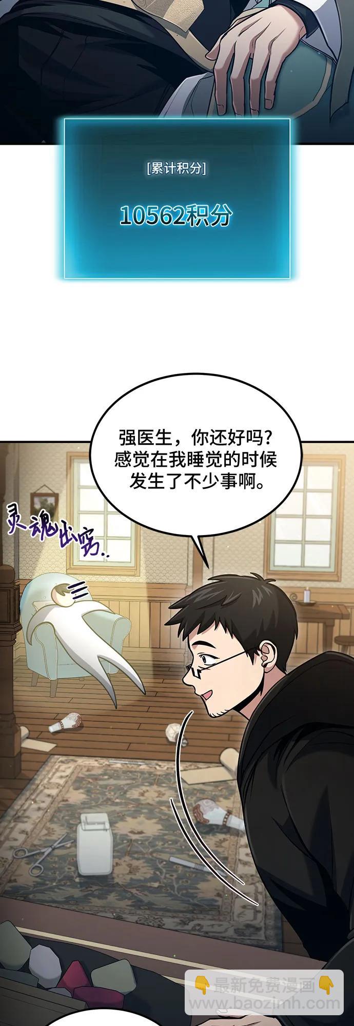 第55话63