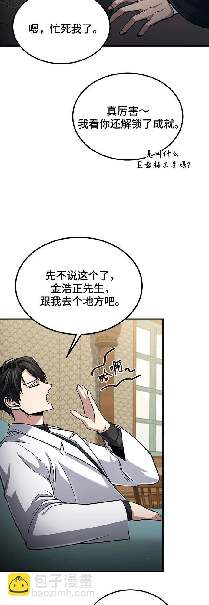 第55话64