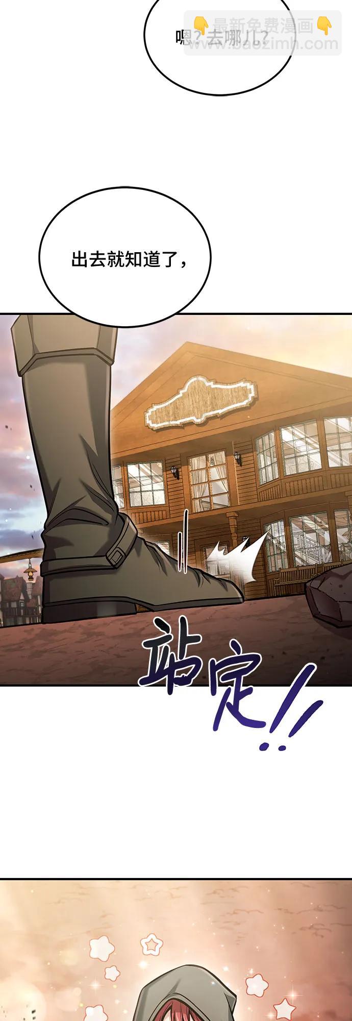 第55话65