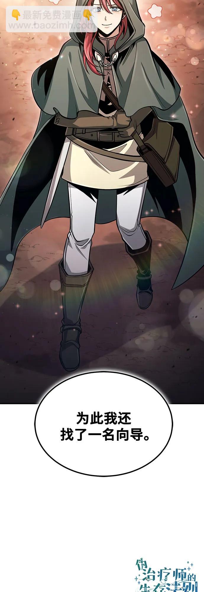 第55话66