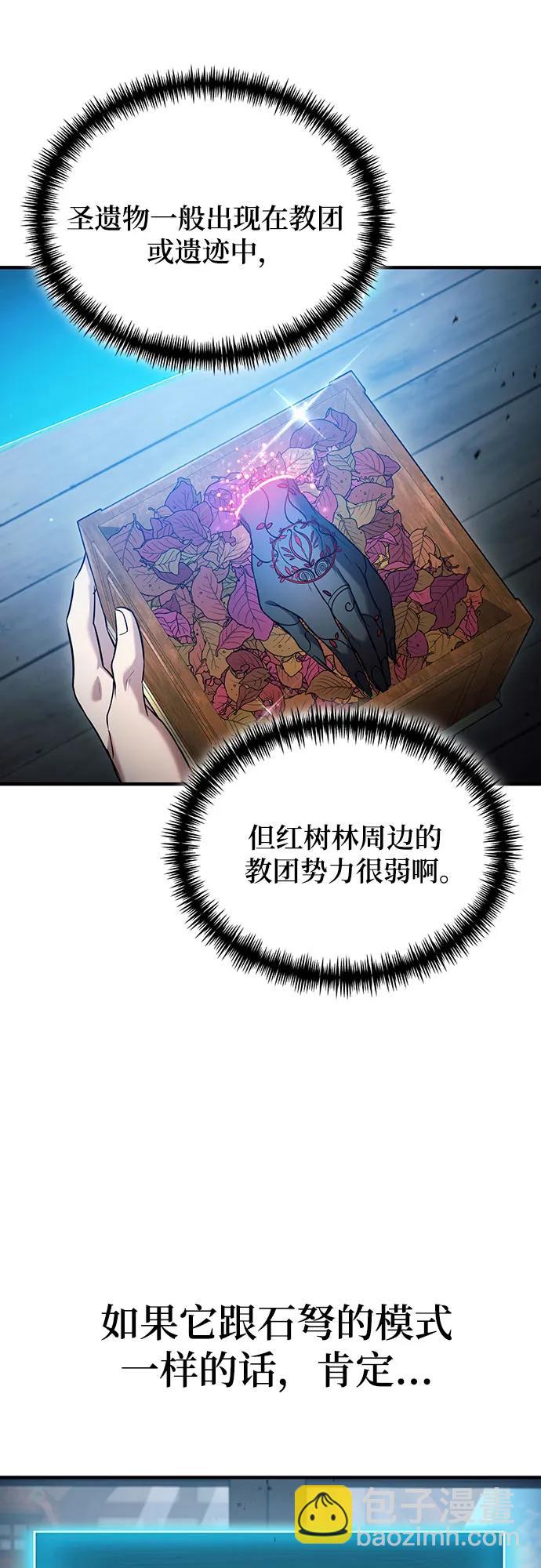 第55话8