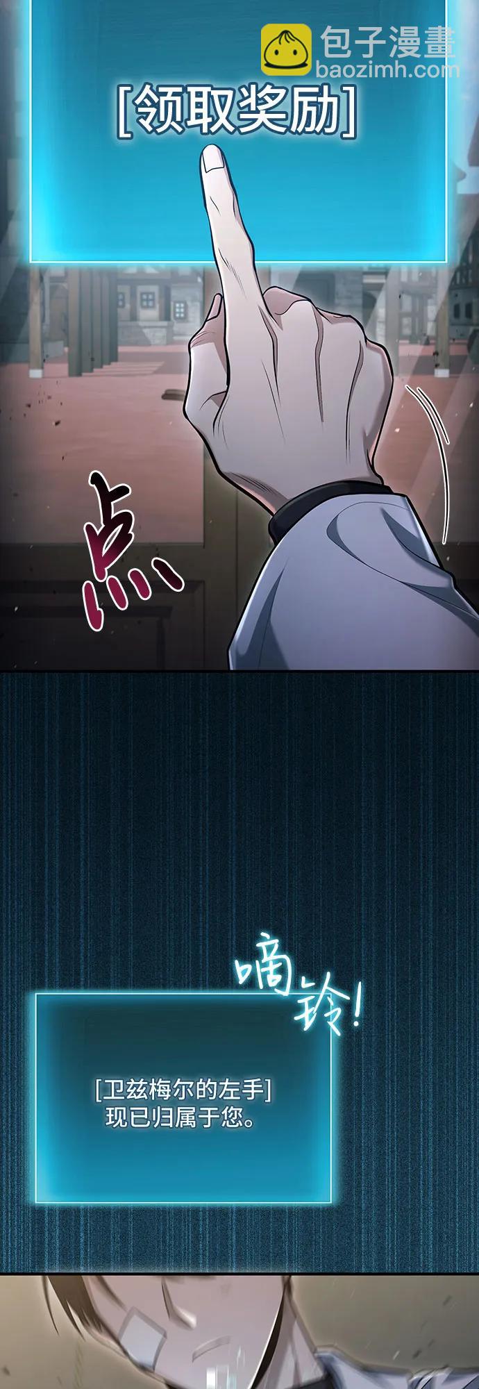 第55话9