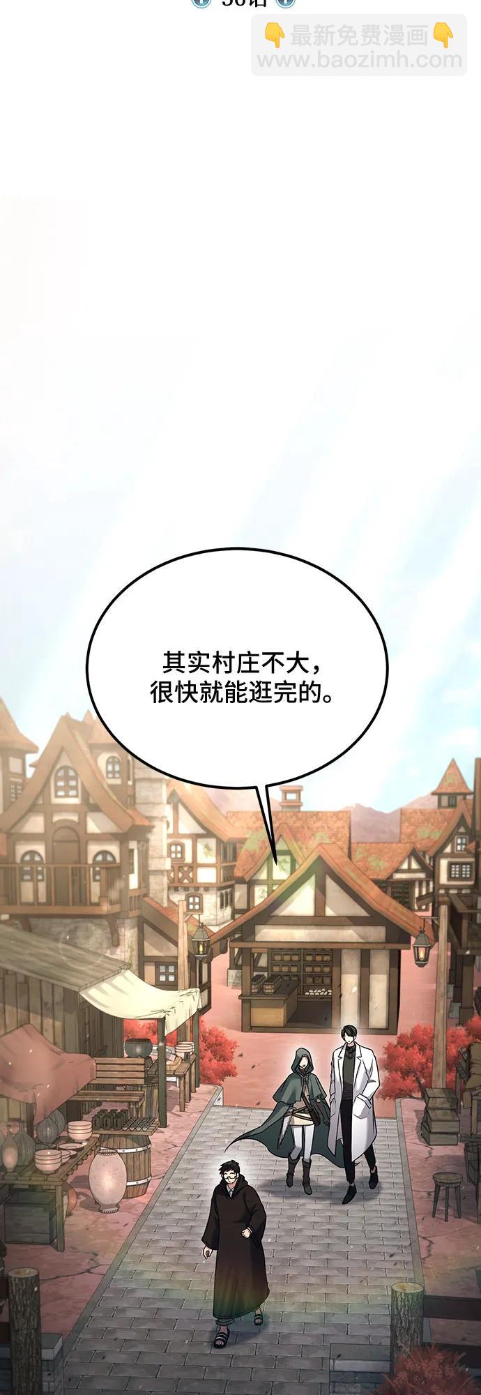 第56话11
