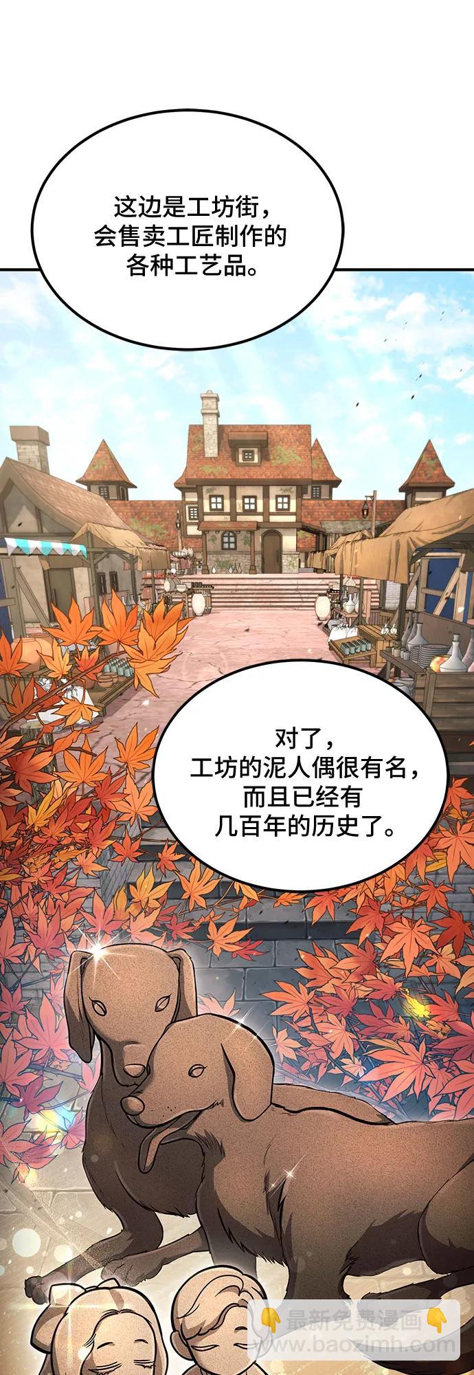 第56话14