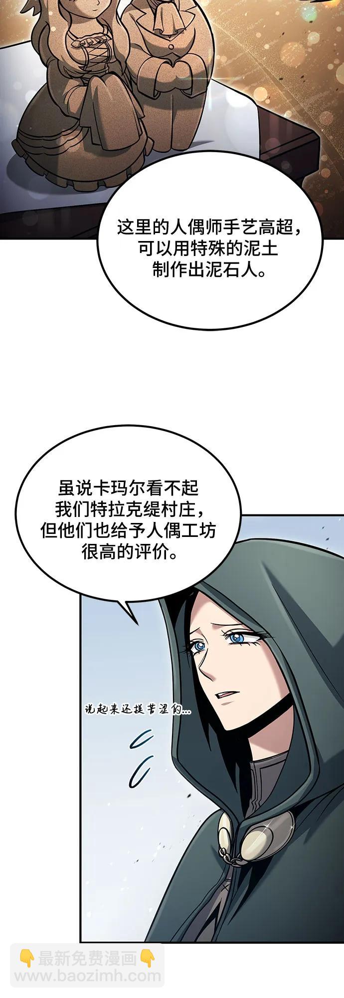 第56话15
