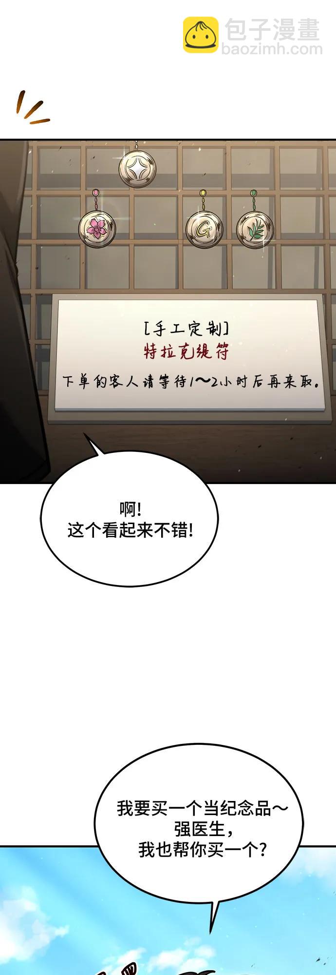第56话16