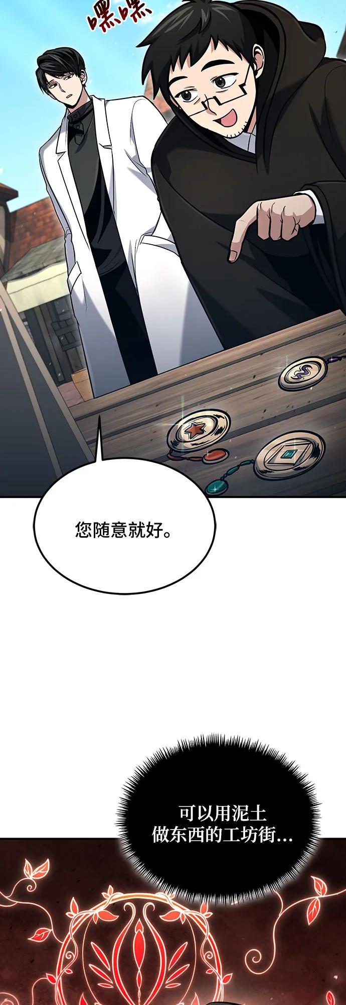第56话17