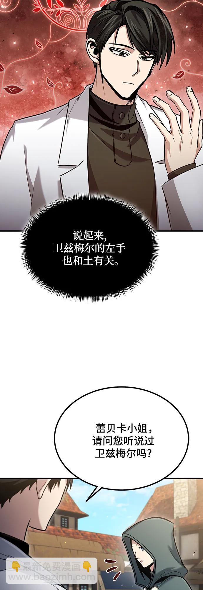 第56话18