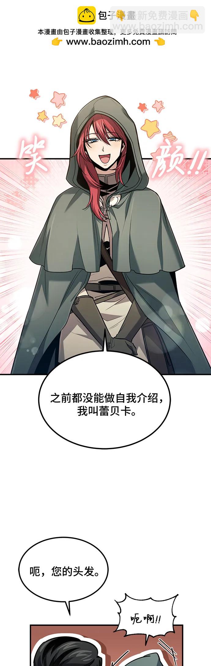 第56话2