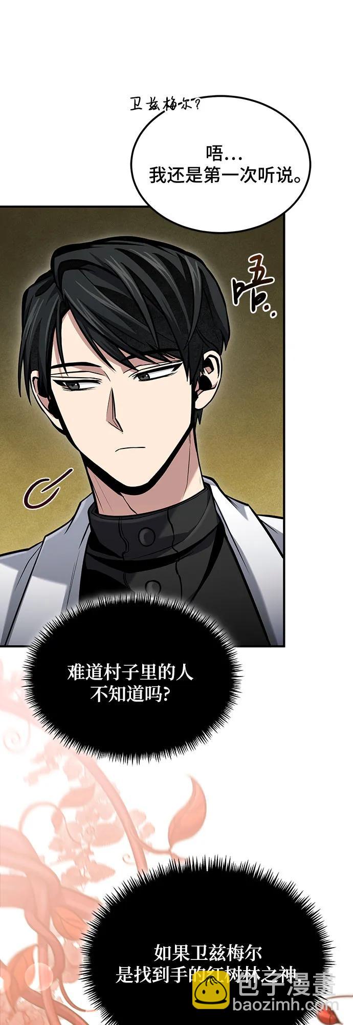 第56话20