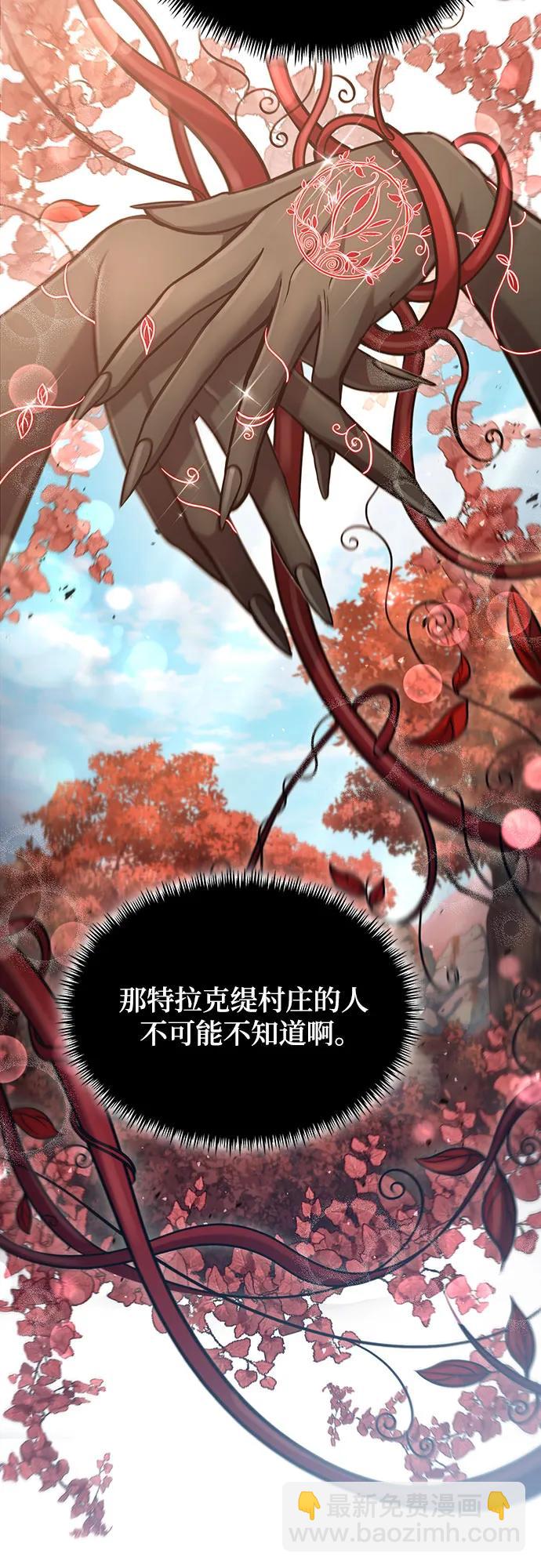 第56话21