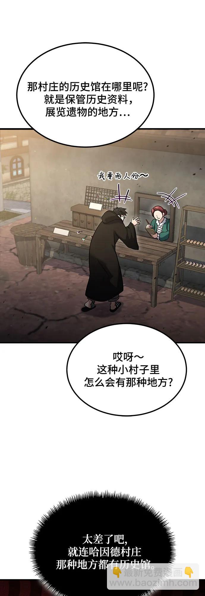 第56话22