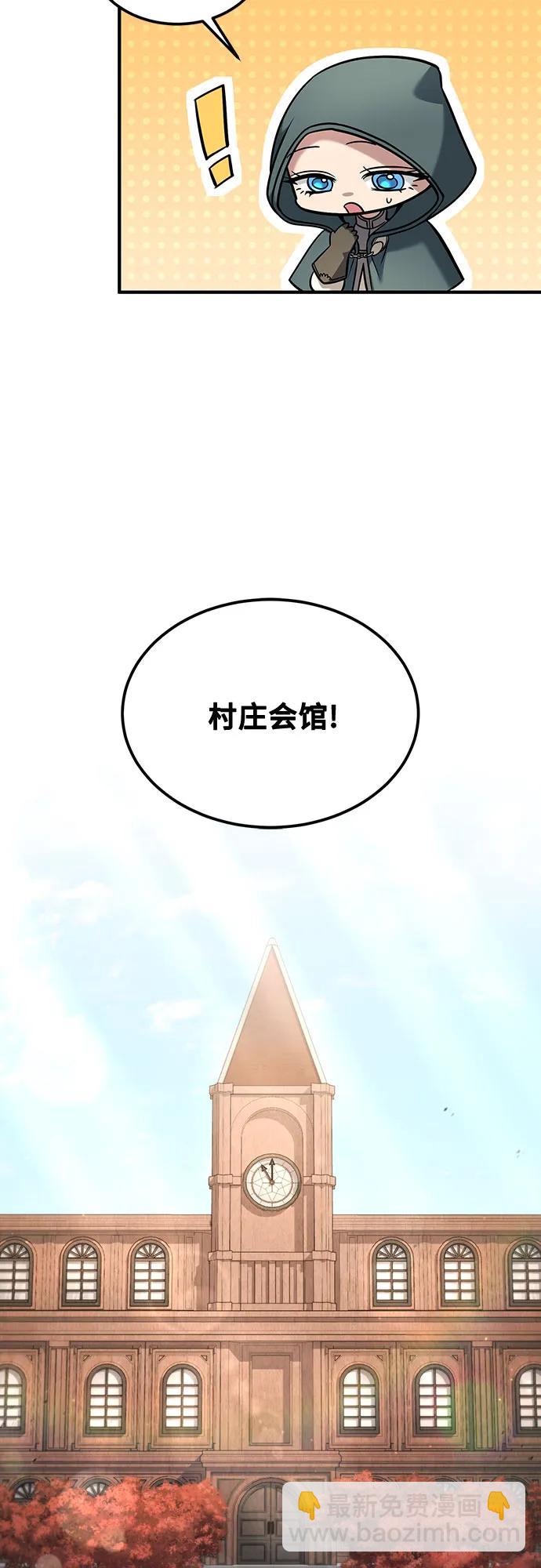 第56话24