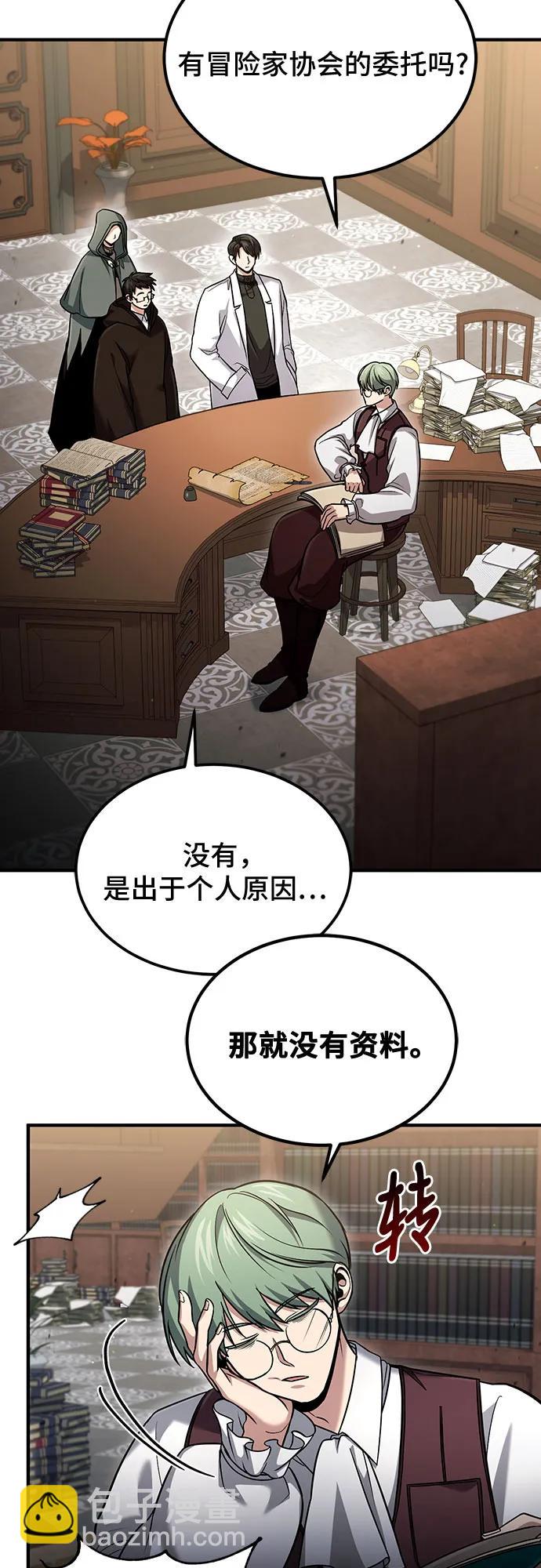 第56话27