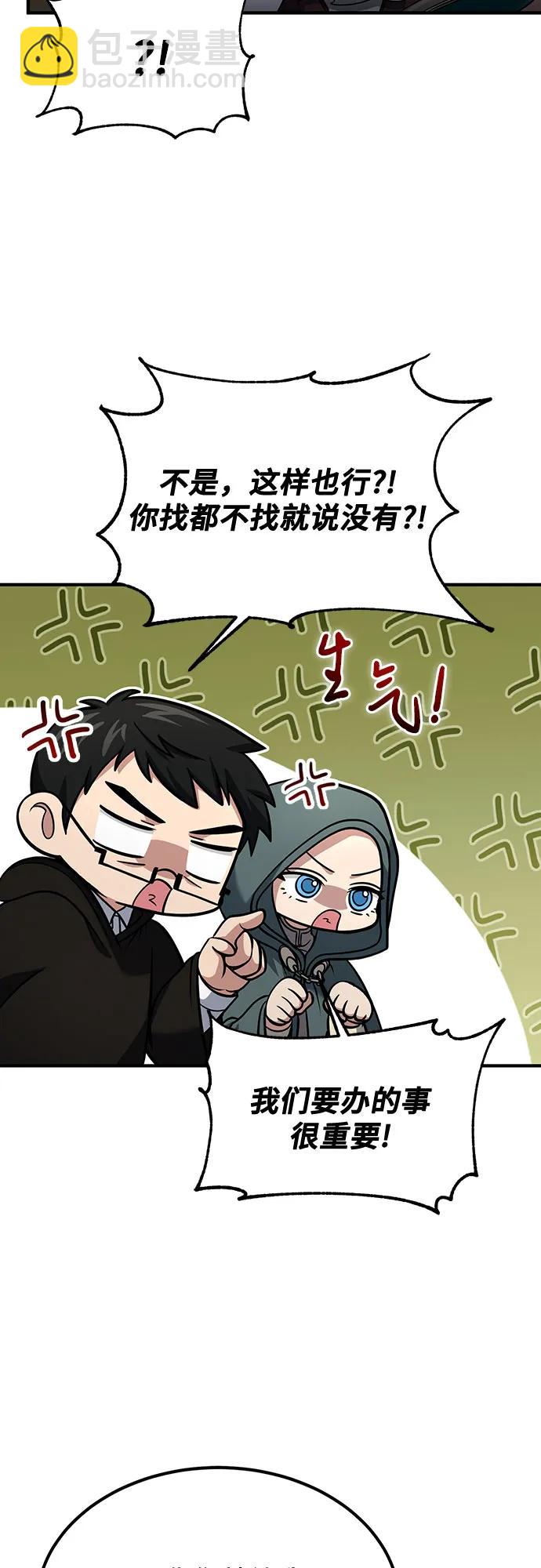 第56话28