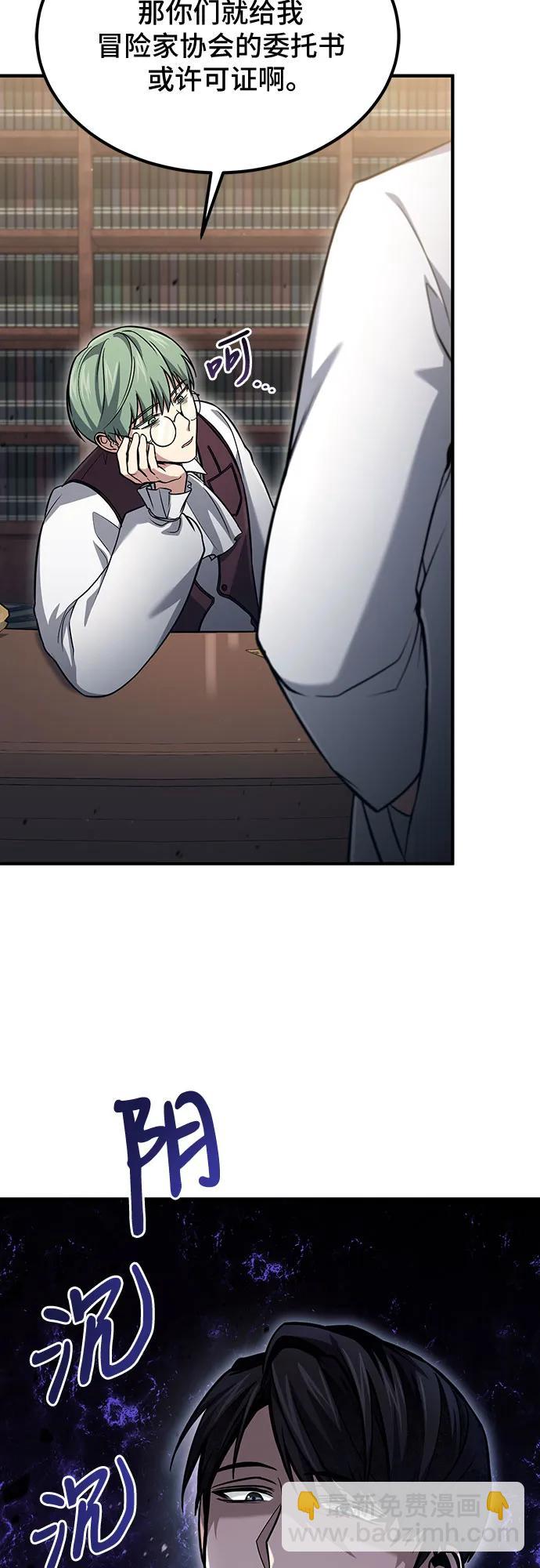 第56话29