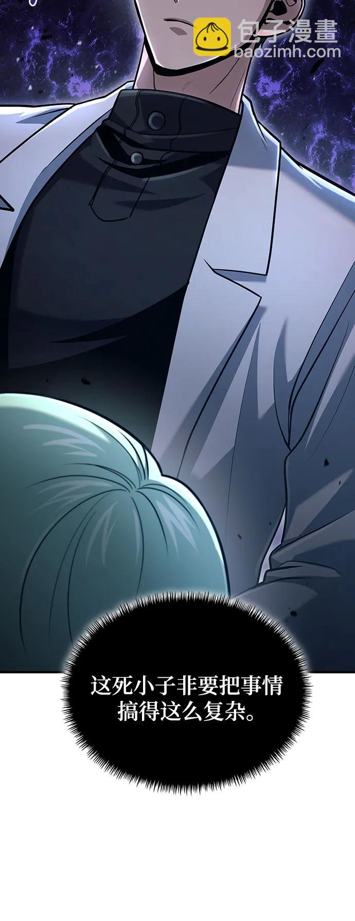 第56话30