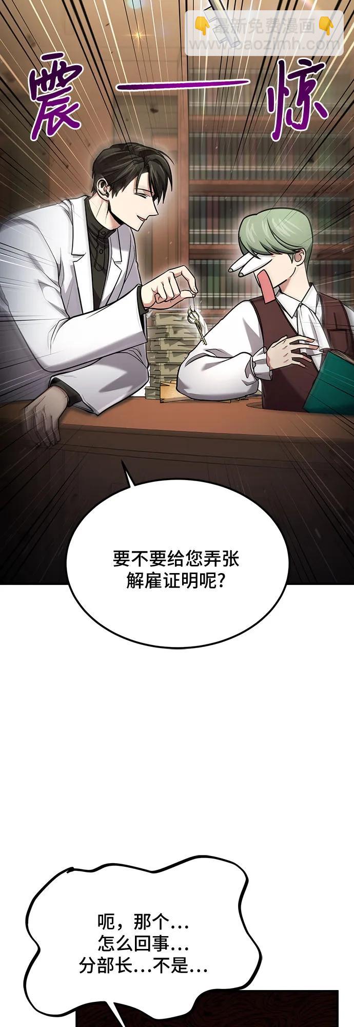 第56话32