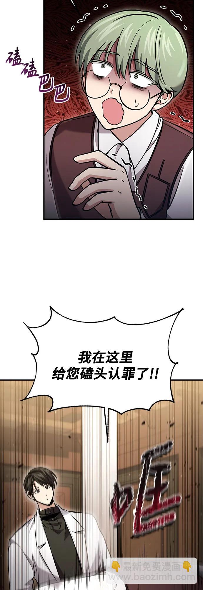第56话33