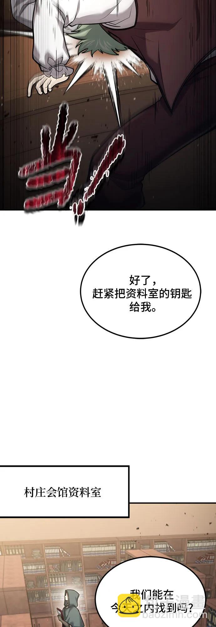 第56话34