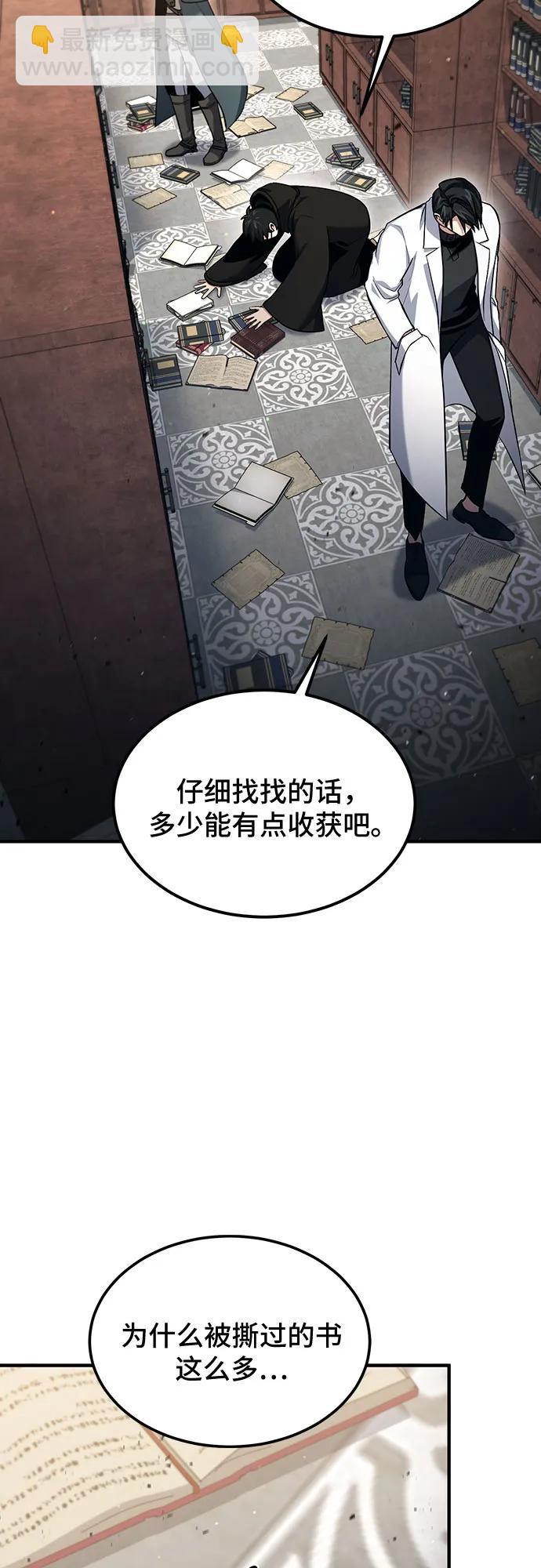 第56话35