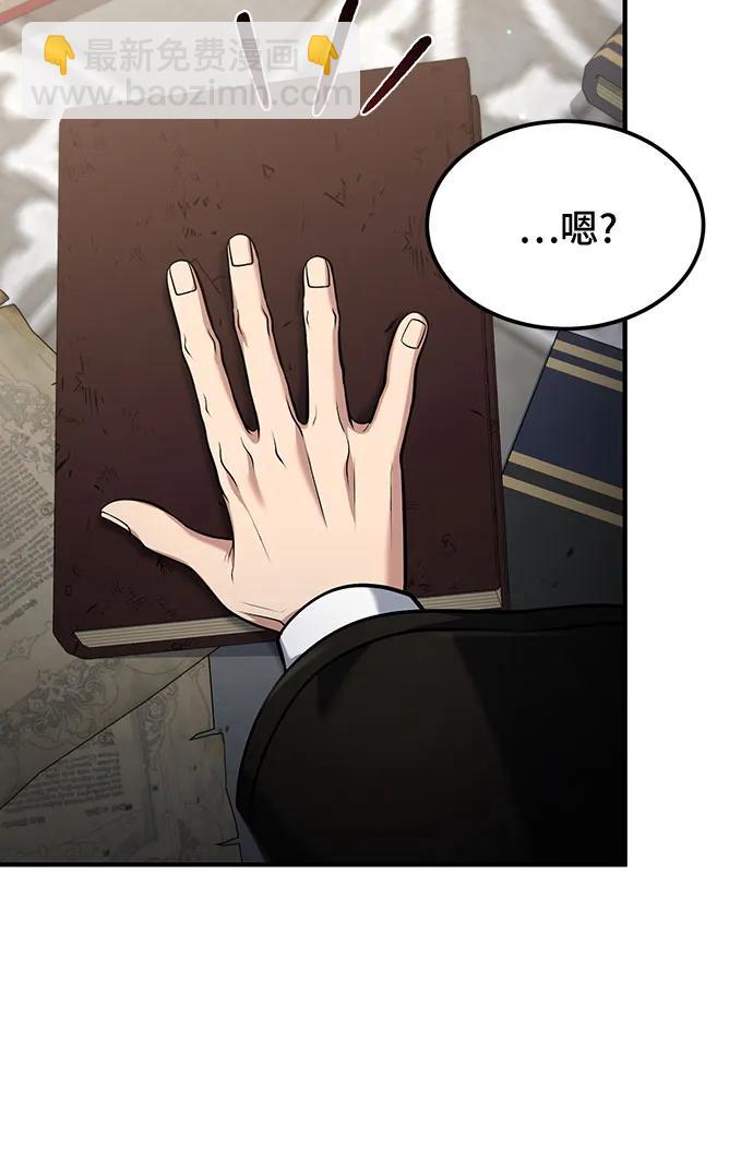 第56话36