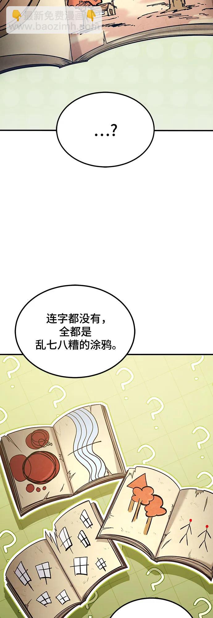 第56话39
