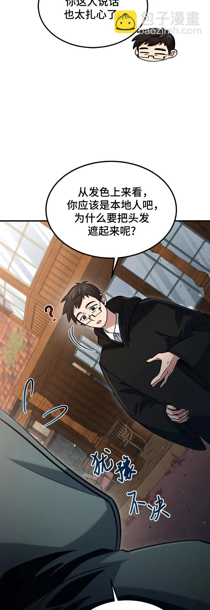 第56话4