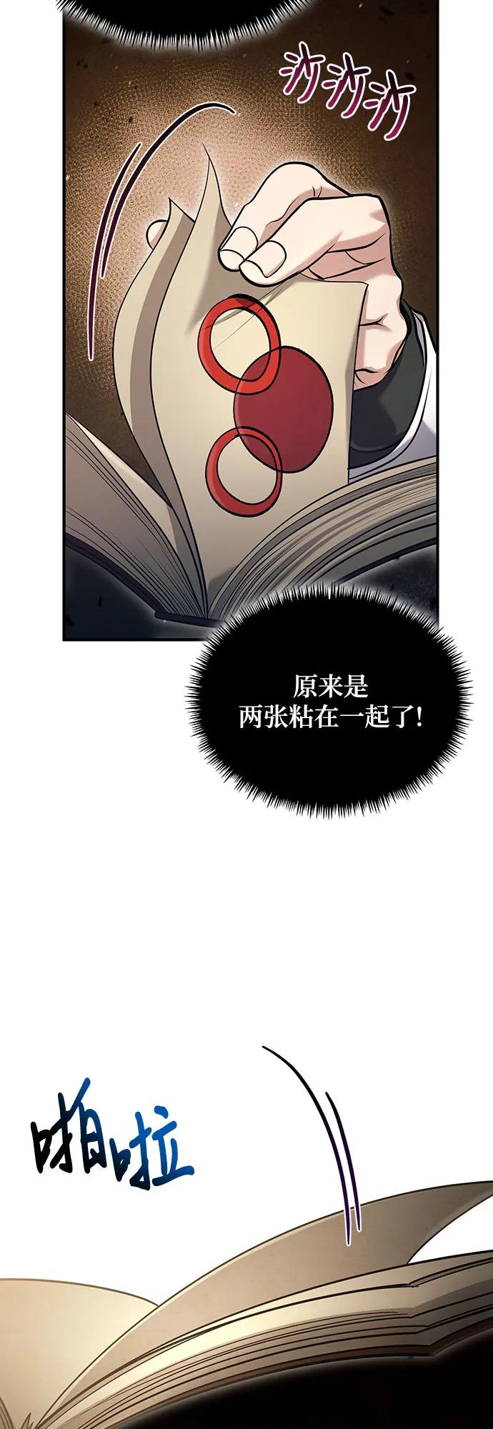 第56话41