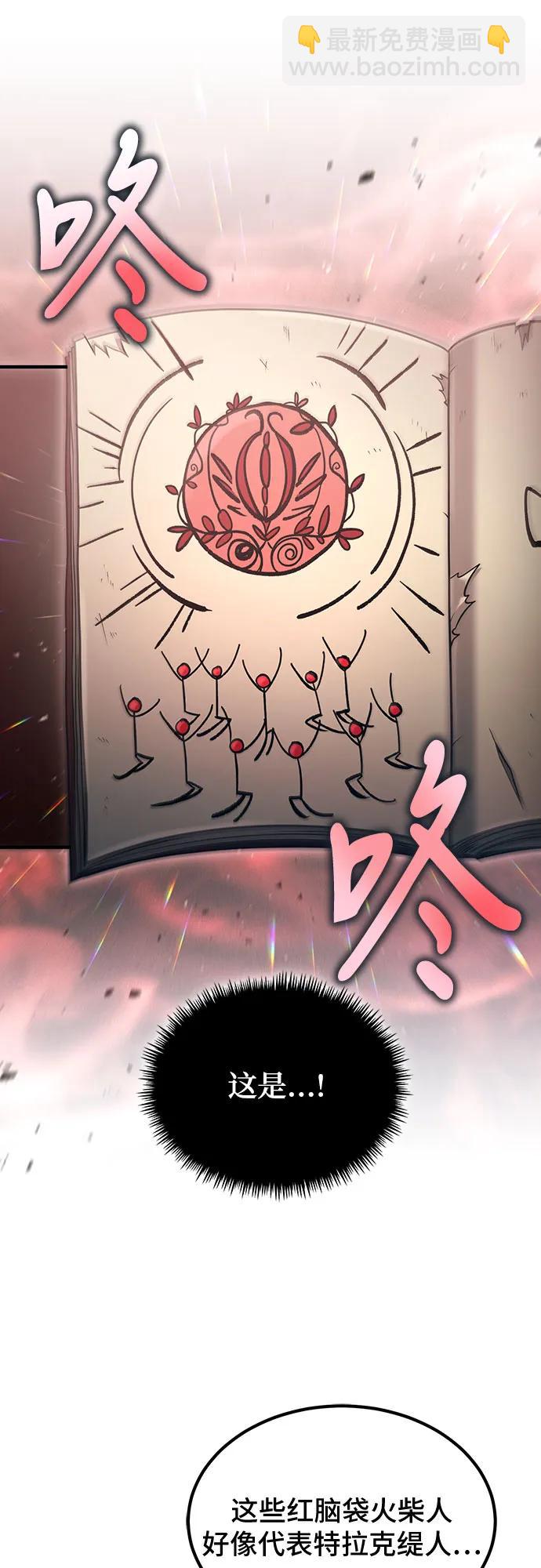 第56话43