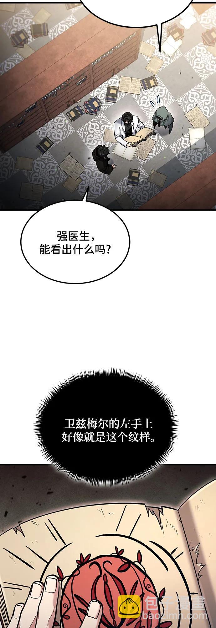 第56话44