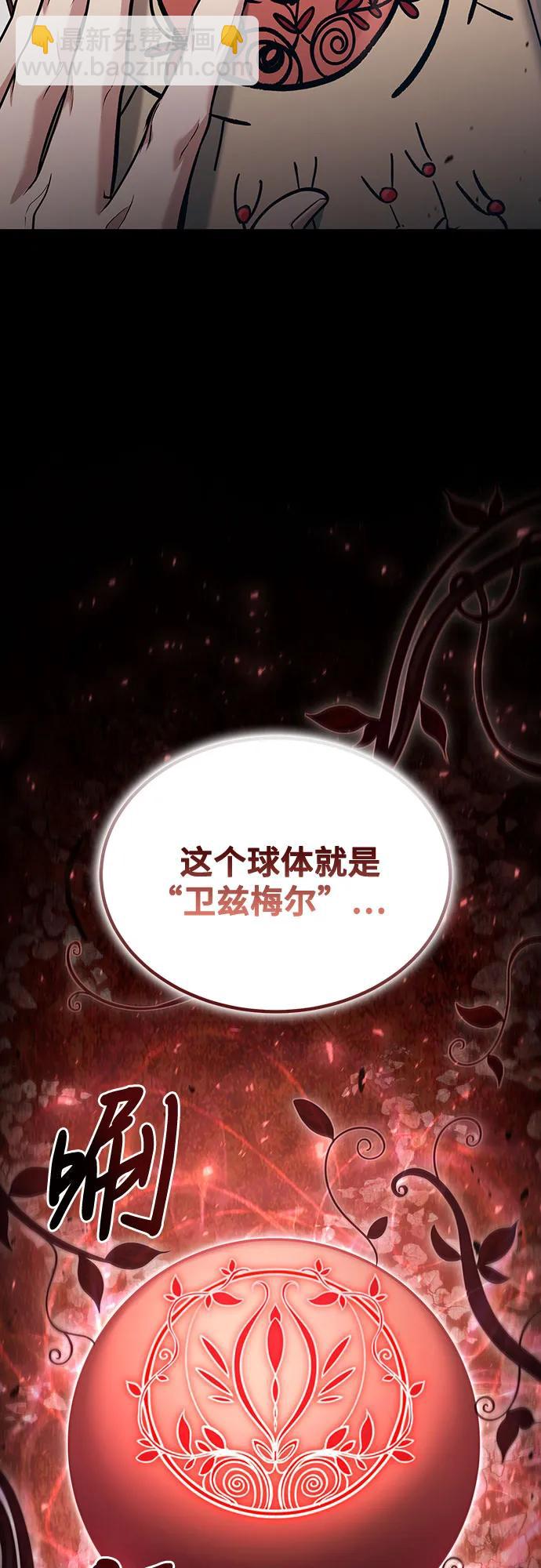 第56话45