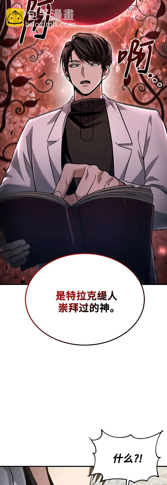 第56话46