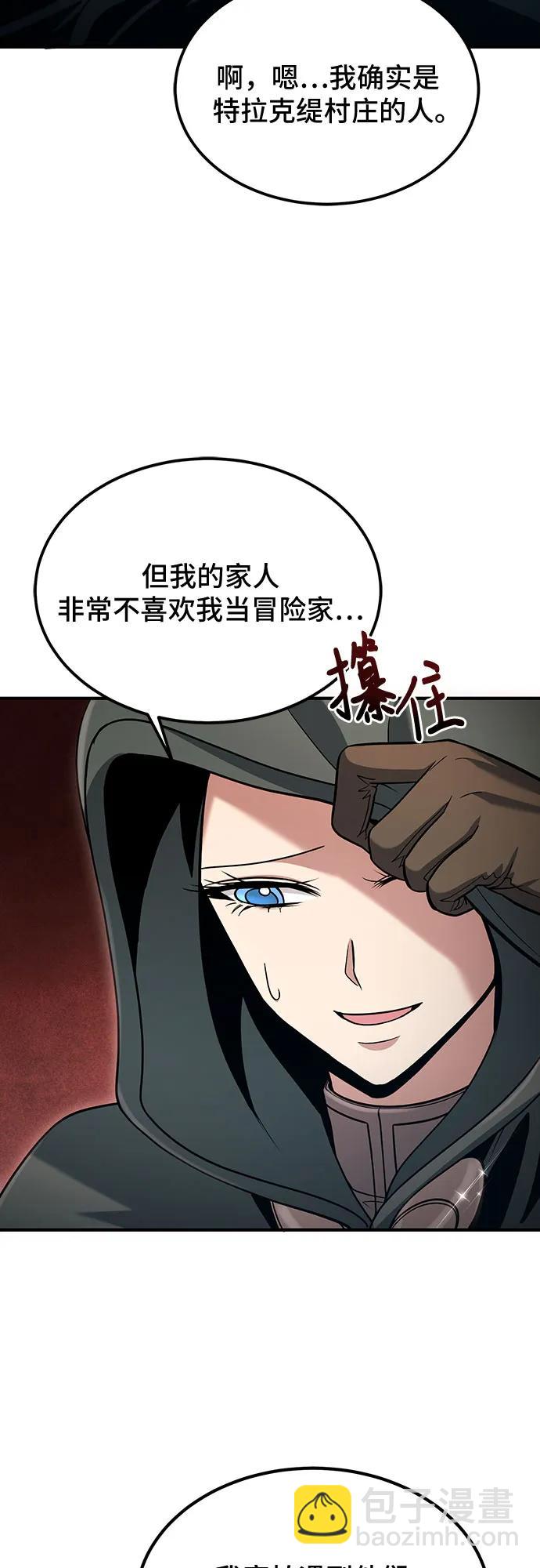 第56话5
