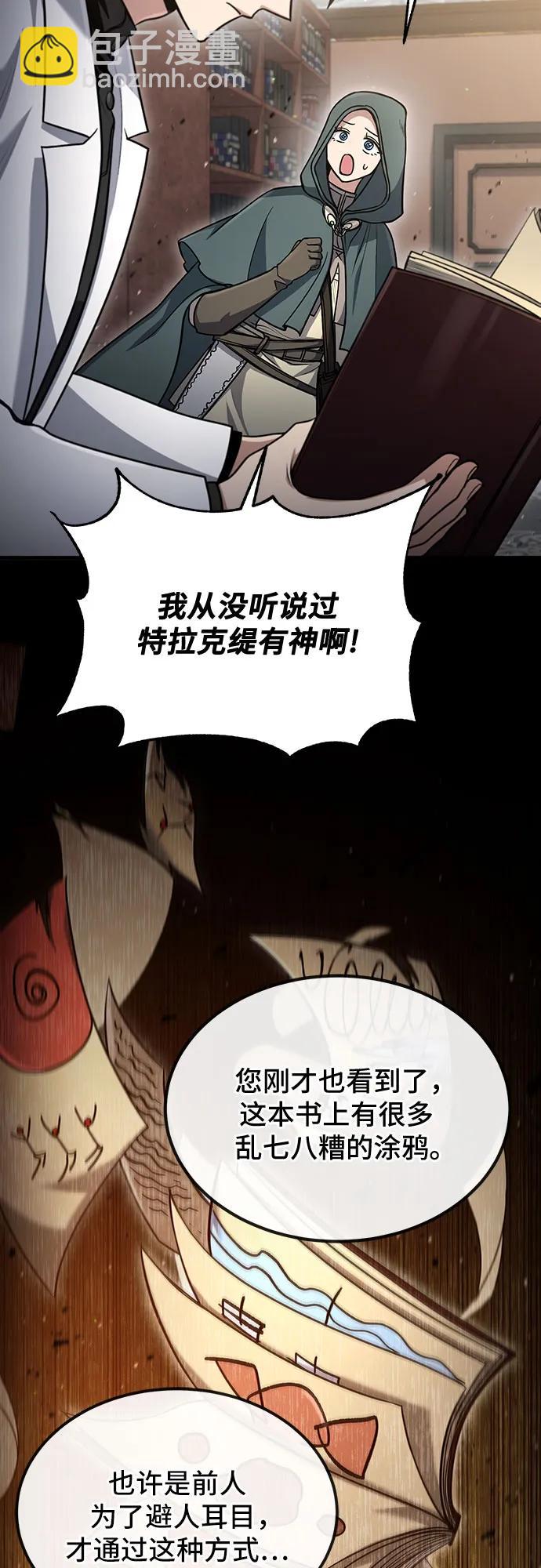 第56话51