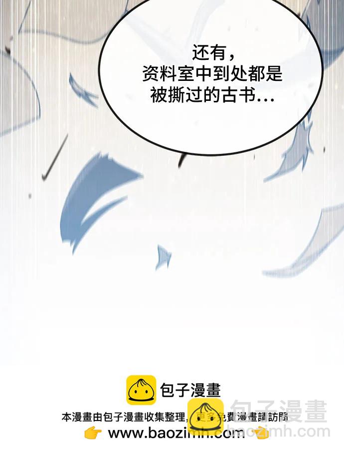 第56话53
