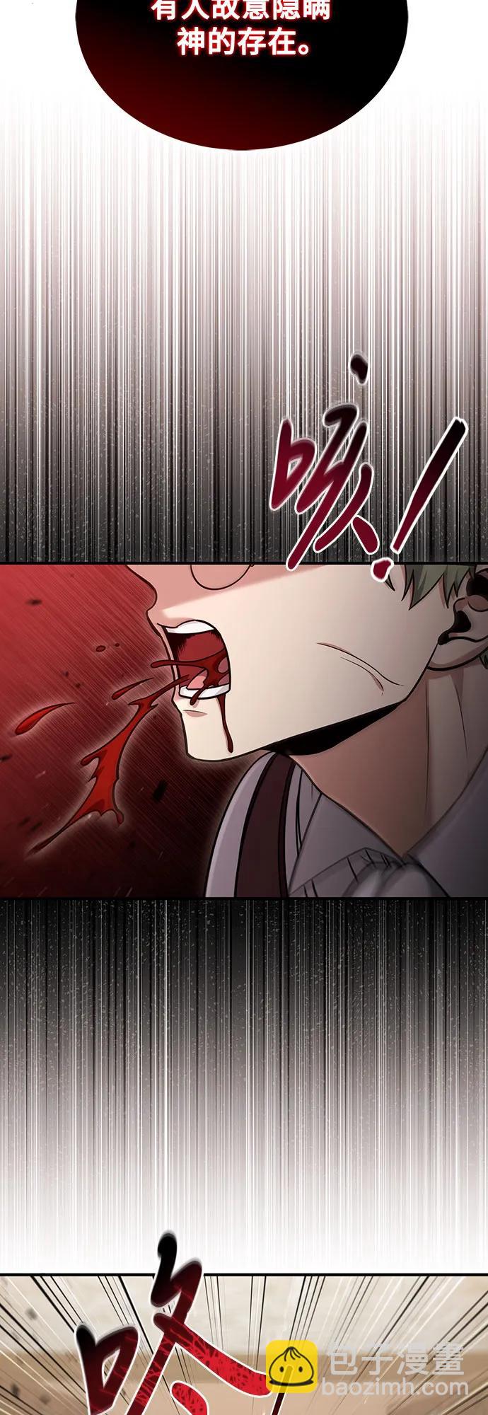 第56话55