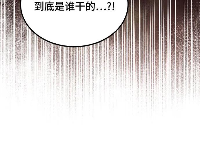 第56话59
