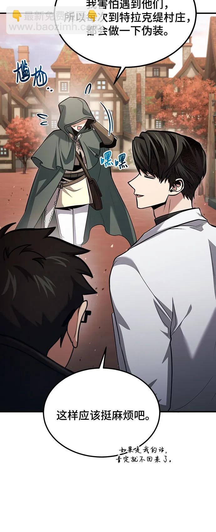 第56话6