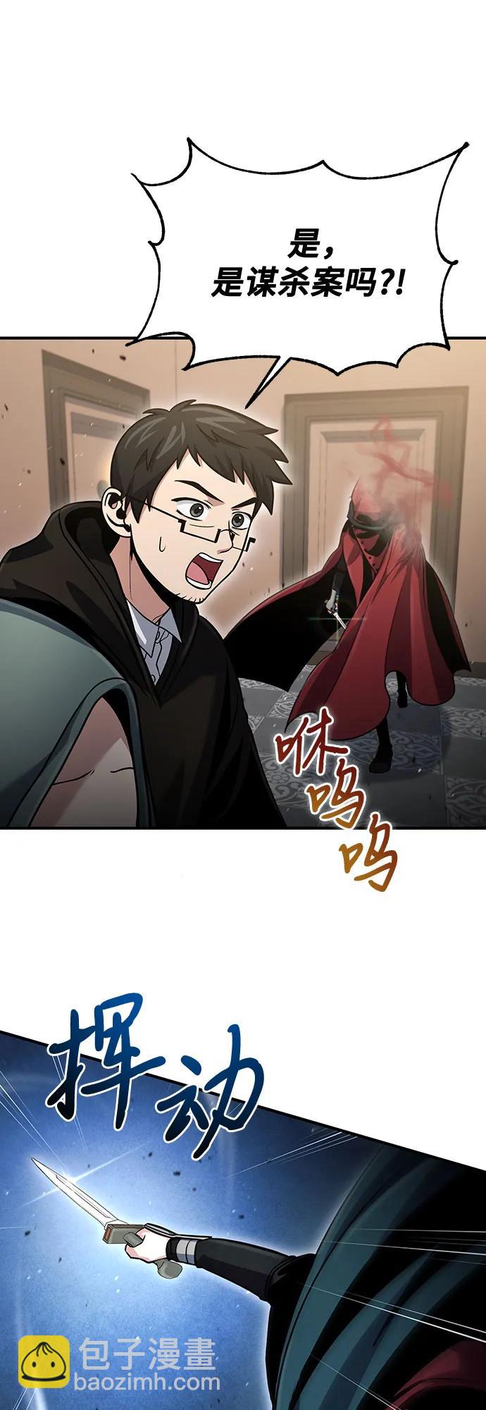 第56话60