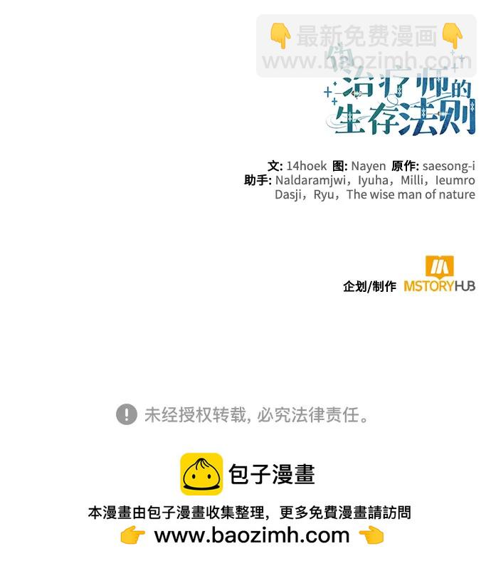 第56话66