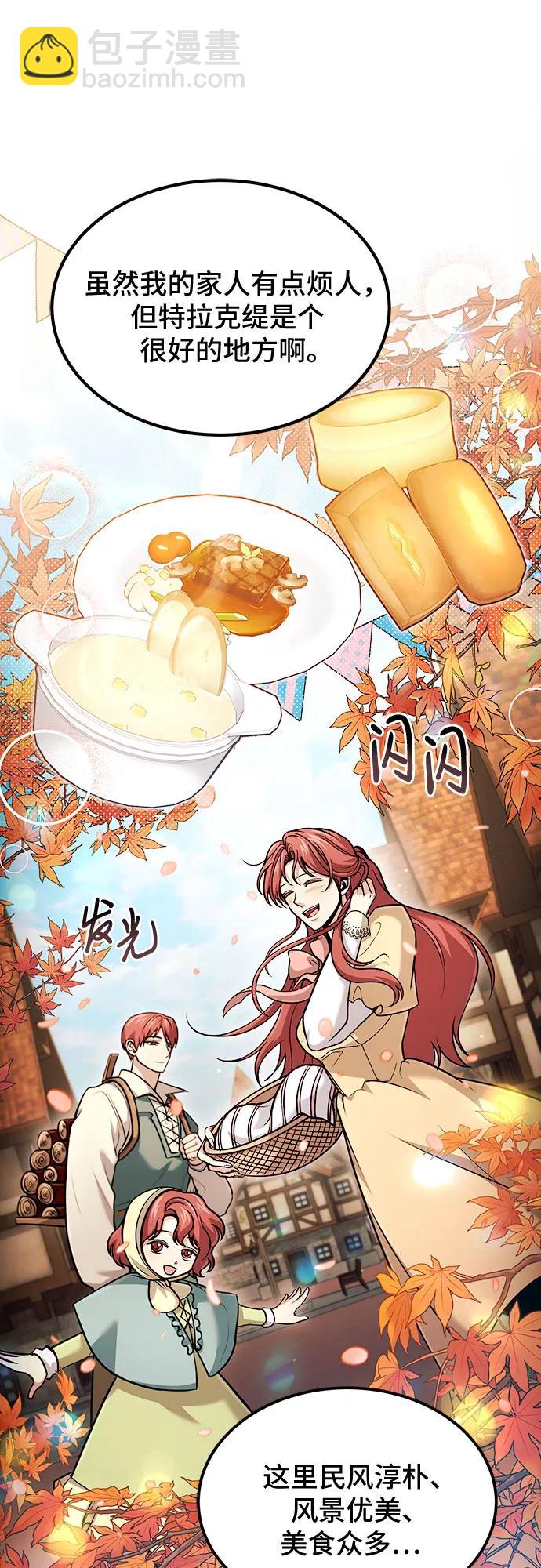 第56话7