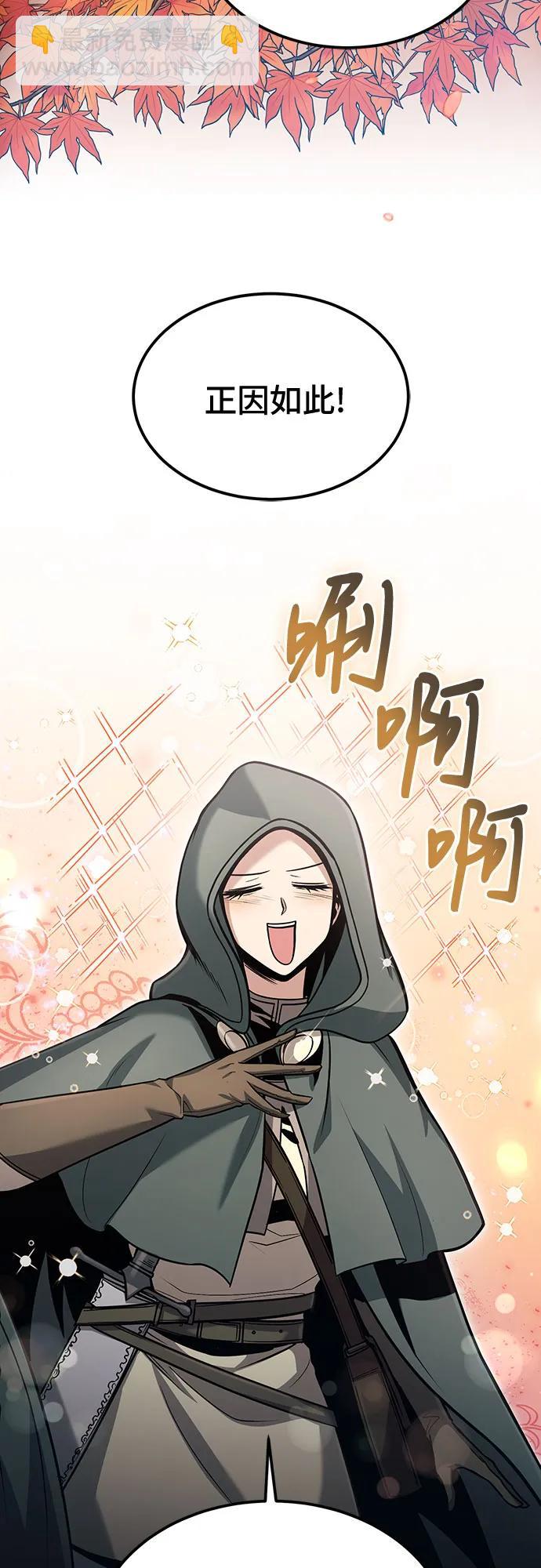 第56话8