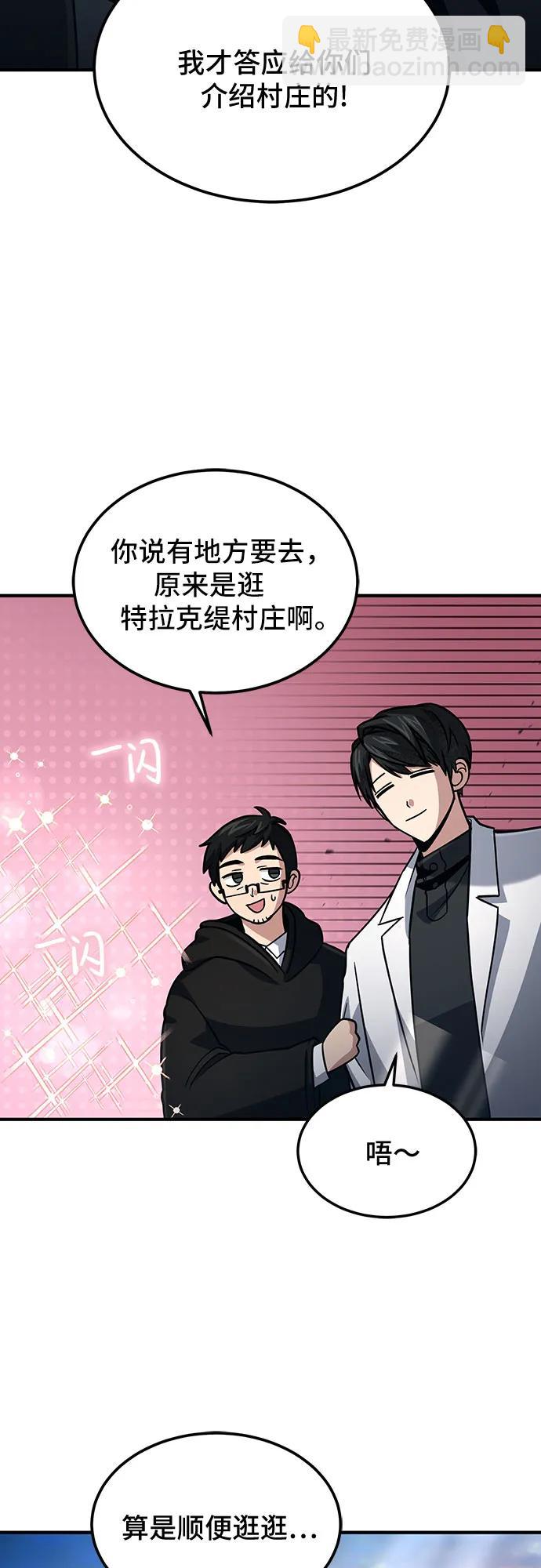第56话9
