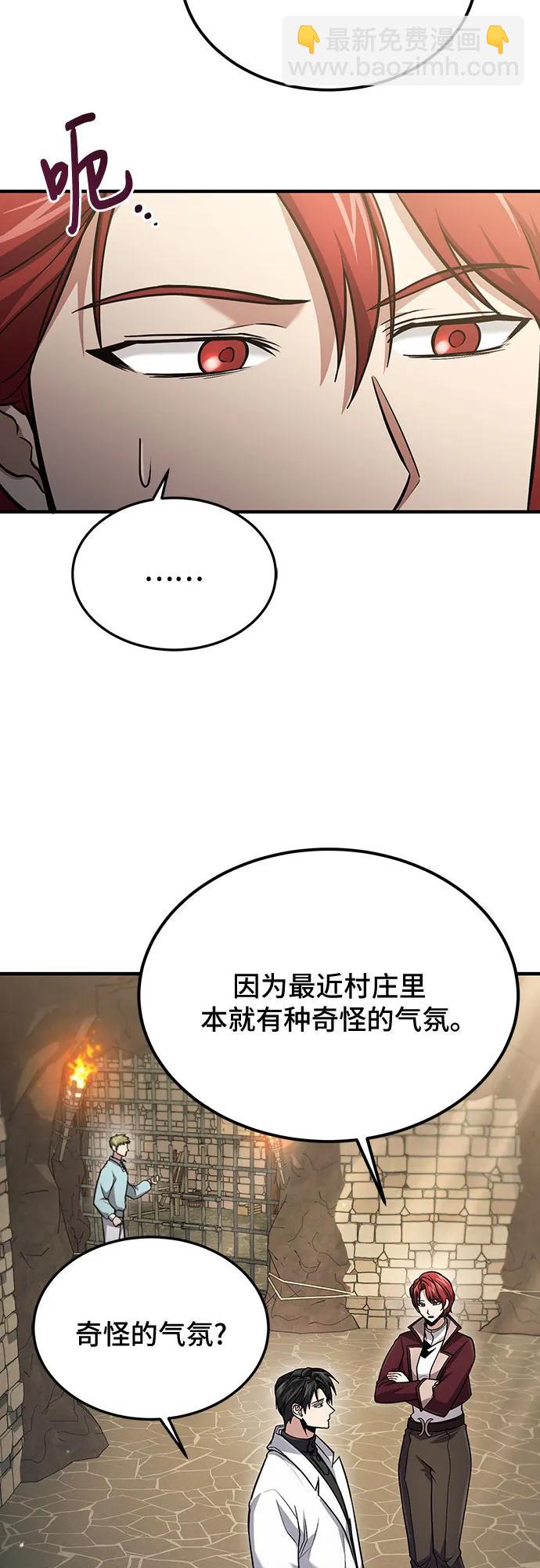 第57话51