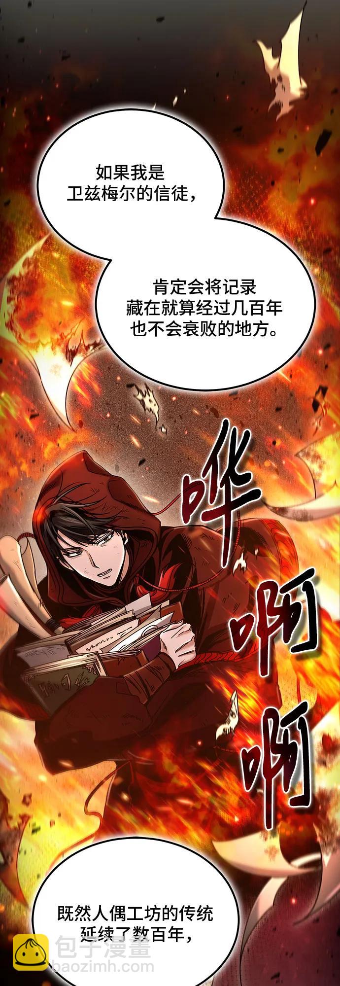 第58话11